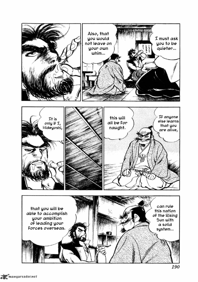 Yume Maboroshi No Gotoku Chapter 6 Page 20