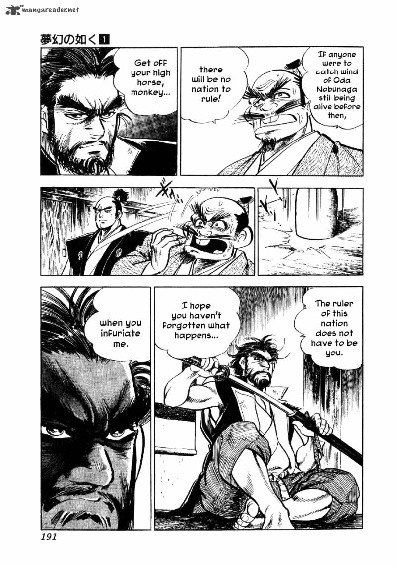 Yume Maboroshi No Gotoku Chapter 6 Page 21