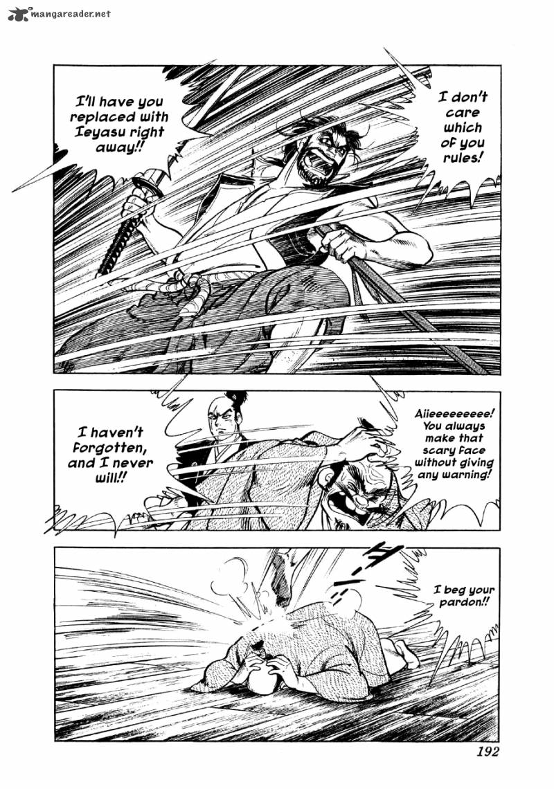 Yume Maboroshi No Gotoku Chapter 6 Page 22