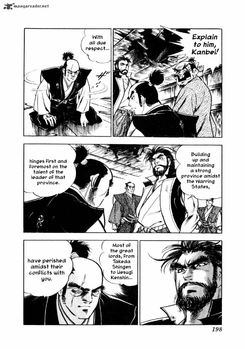 Yume Maboroshi No Gotoku Chapter 6 Page 28