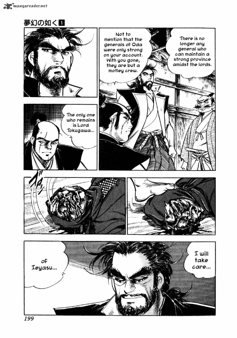 Yume Maboroshi No Gotoku Chapter 6 Page 29