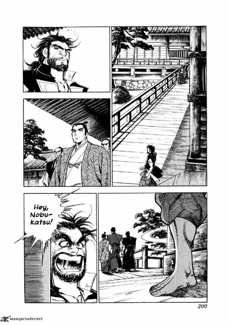 Yume Maboroshi No Gotoku Chapter 6 Page 30