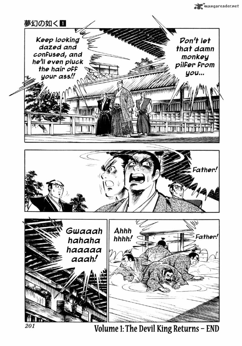 Yume Maboroshi No Gotoku Chapter 6 Page 31