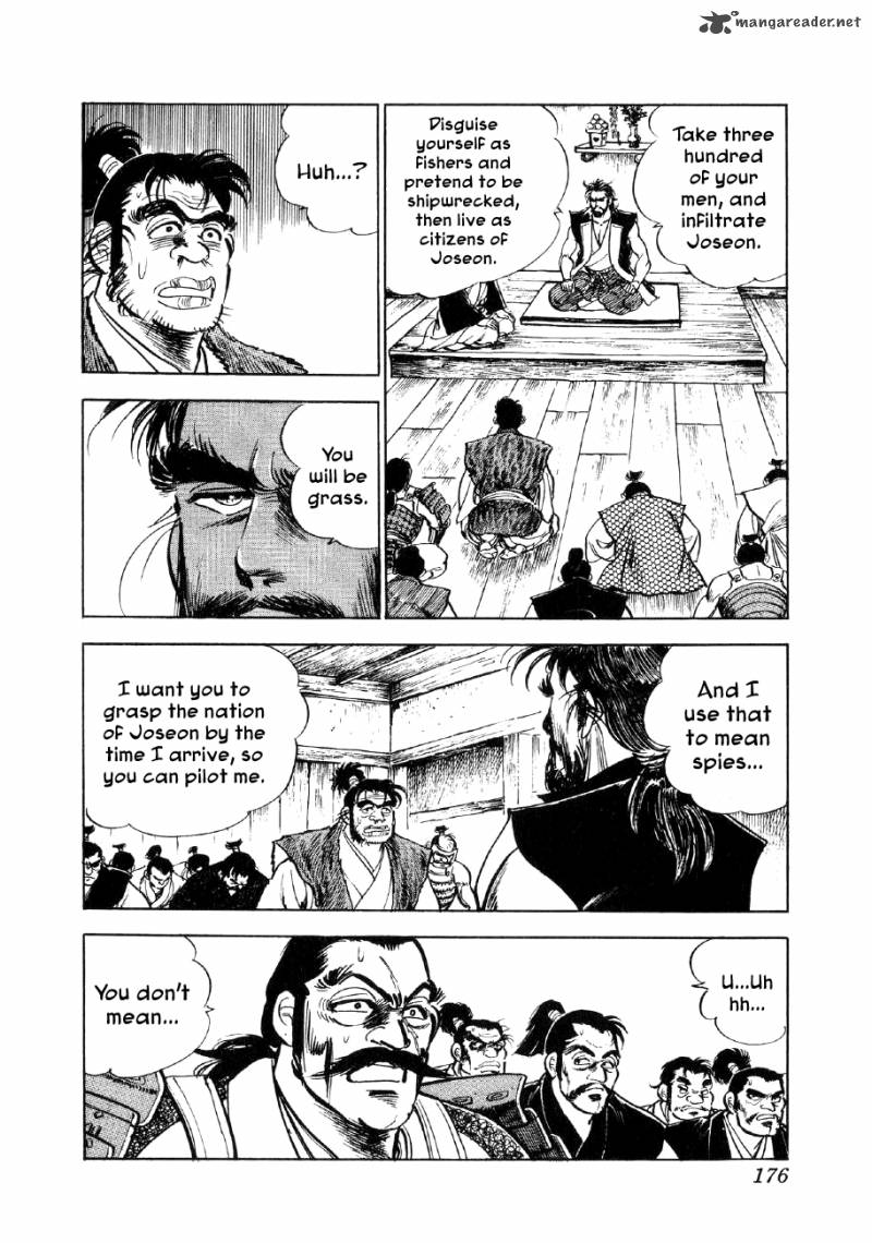 Yume Maboroshi No Gotoku Chapter 6 Page 6