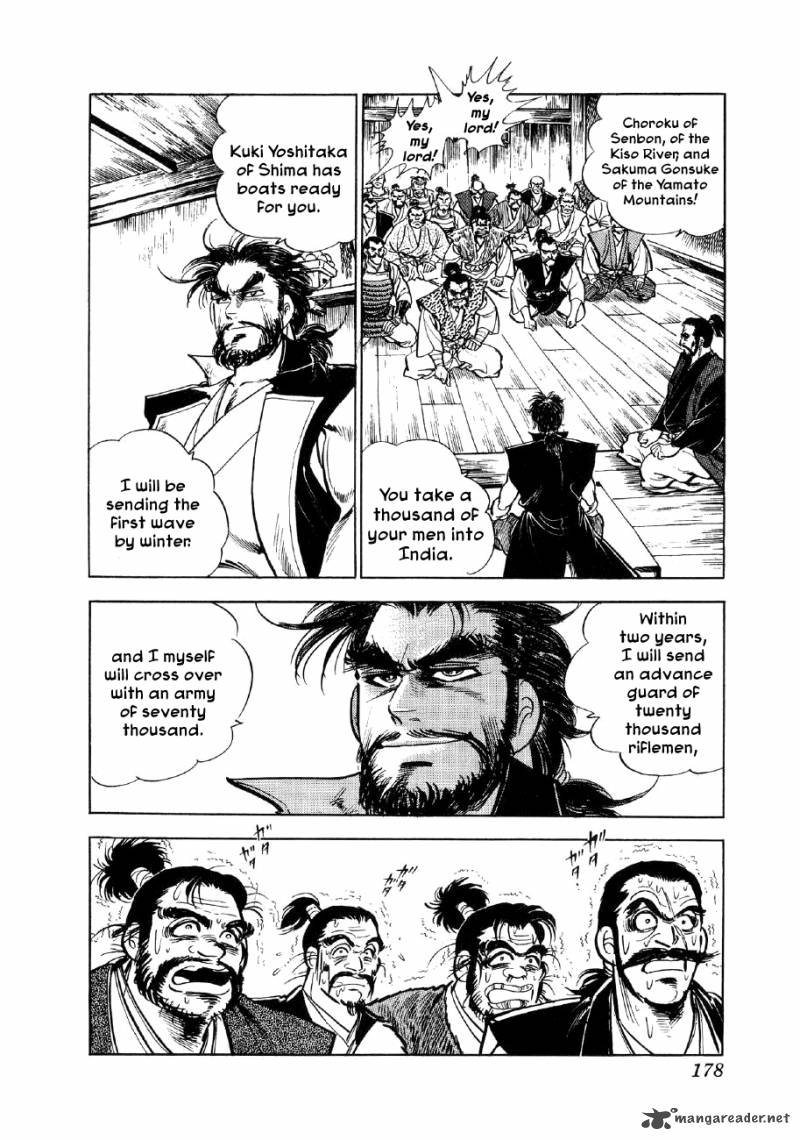 Yume Maboroshi No Gotoku Chapter 6 Page 8
