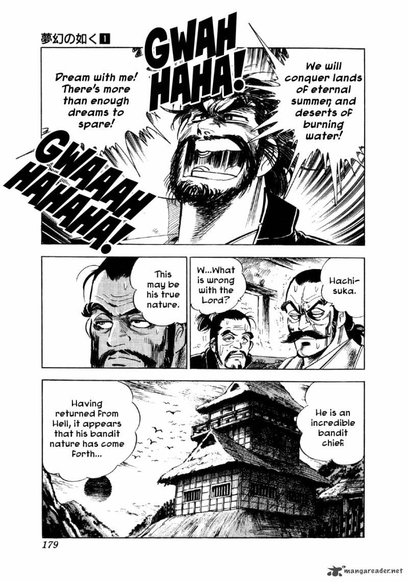 Yume Maboroshi No Gotoku Chapter 6 Page 9