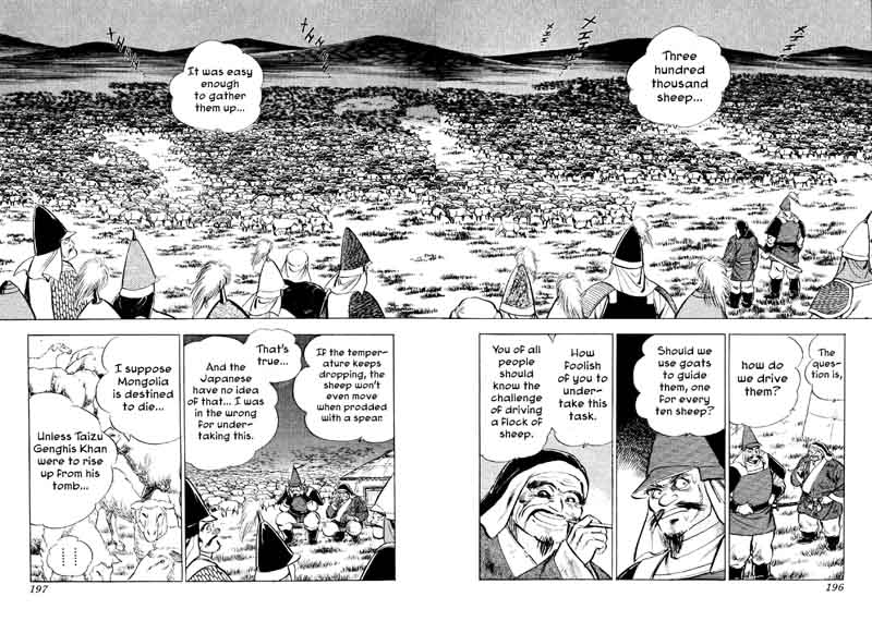 Yume Maboroshi No Gotoku Chapter 60 Page 10