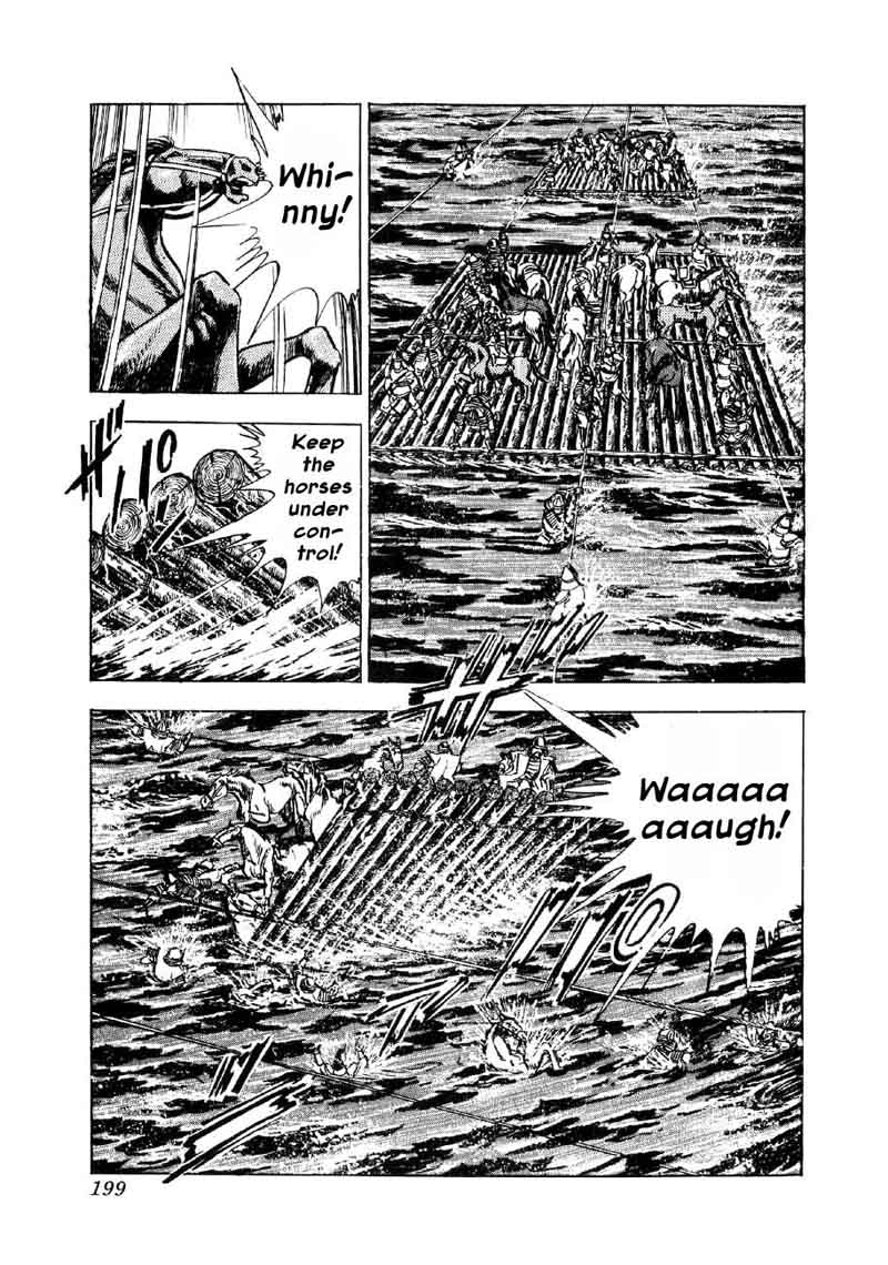 Yume Maboroshi No Gotoku Chapter 60 Page 12