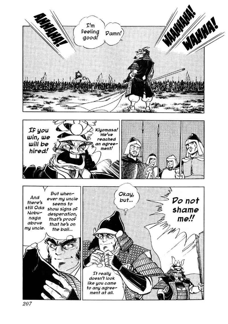 Yume Maboroshi No Gotoku Chapter 60 Page 19