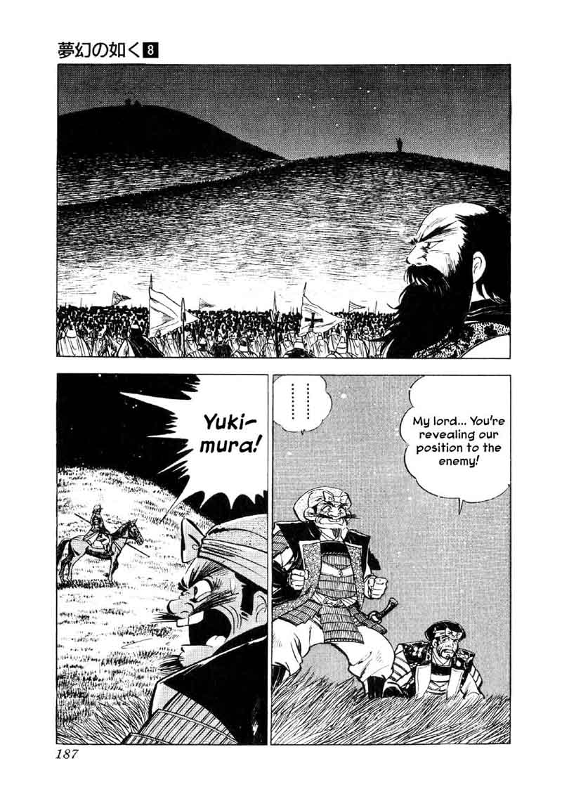 Yume Maboroshi No Gotoku Chapter 60 Page 3