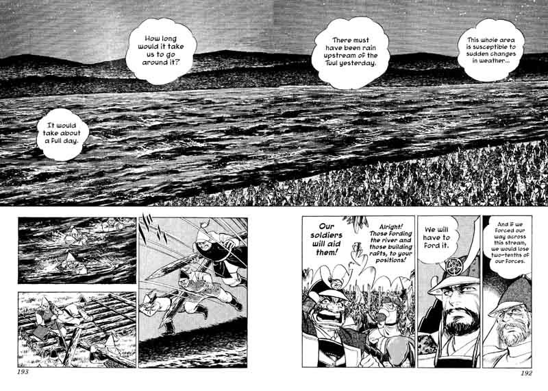 Yume Maboroshi No Gotoku Chapter 60 Page 7