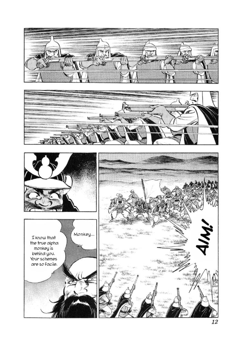 Yume Maboroshi No Gotoku Chapter 61 Page 11