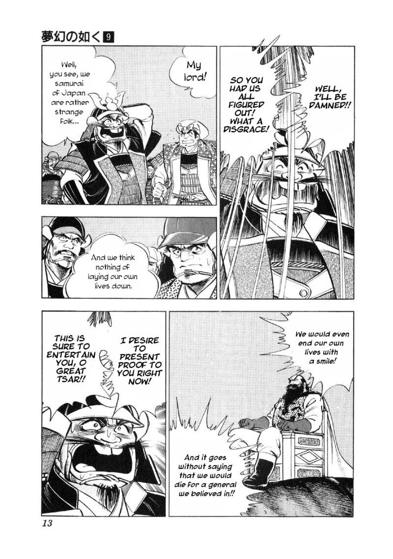 Yume Maboroshi No Gotoku Chapter 61 Page 12