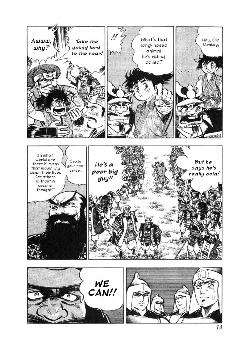 Yume Maboroshi No Gotoku Chapter 61 Page 13