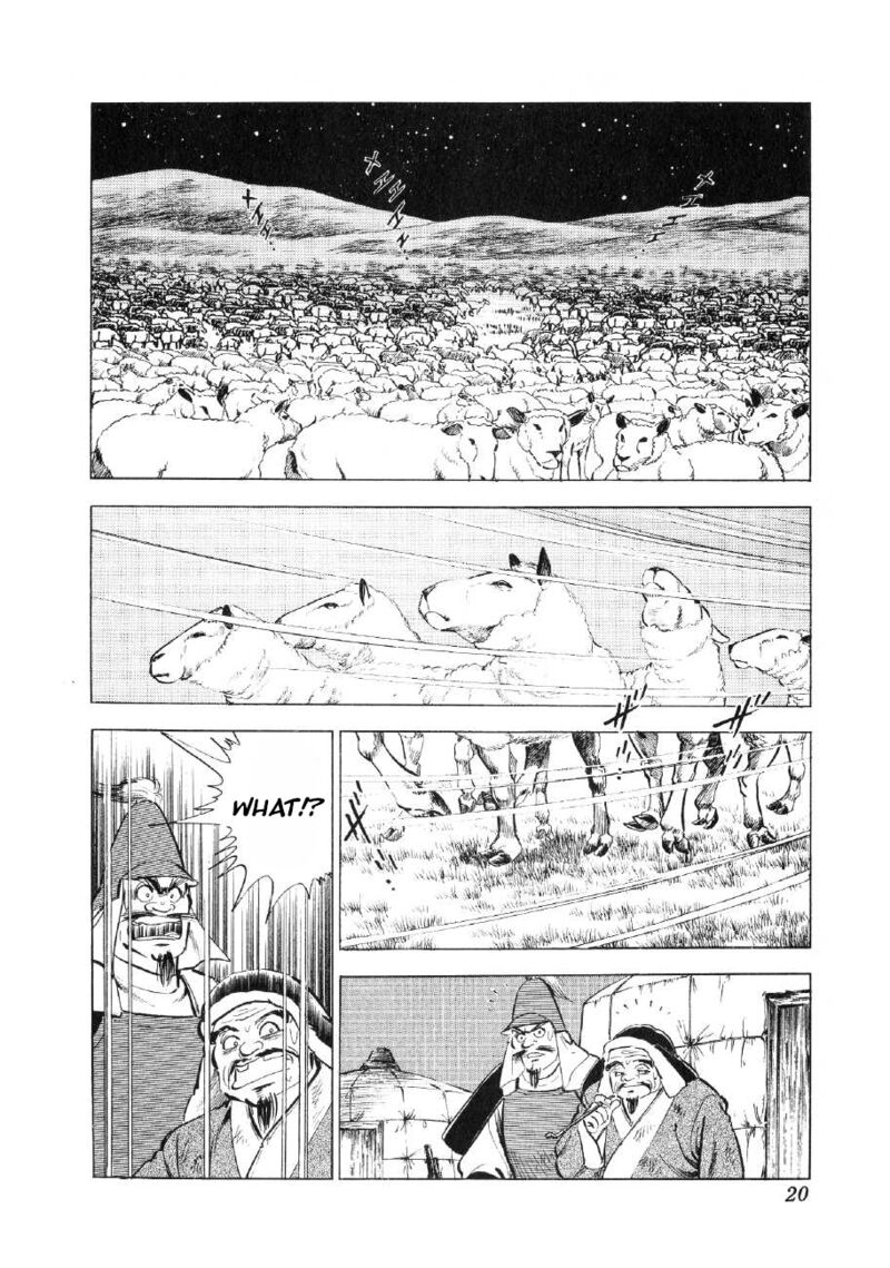 Yume Maboroshi No Gotoku Chapter 61 Page 19