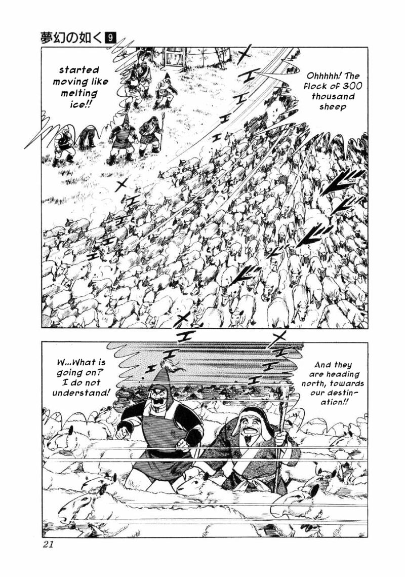 Yume Maboroshi No Gotoku Chapter 61 Page 20