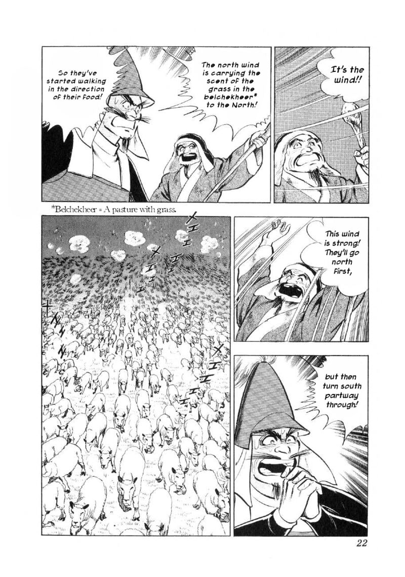 Yume Maboroshi No Gotoku Chapter 61 Page 21