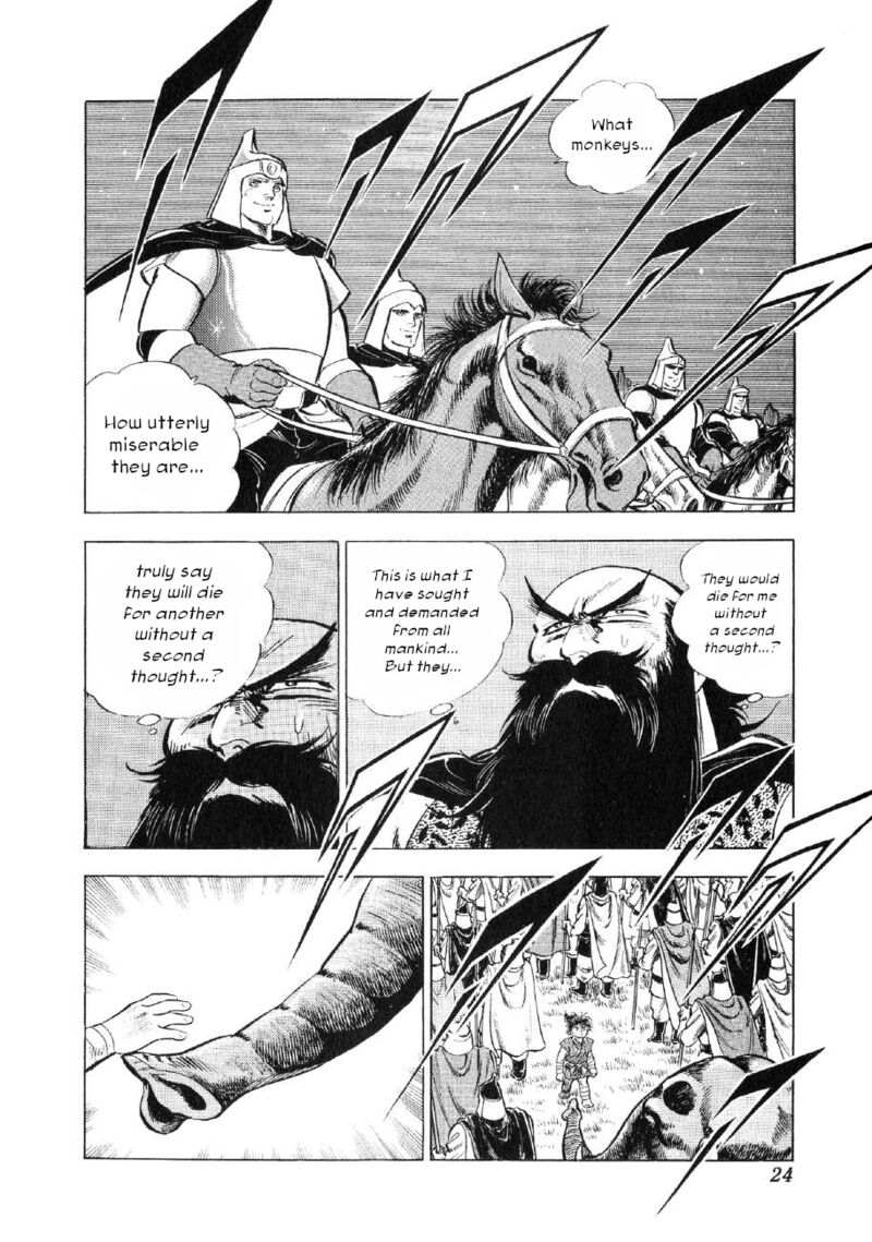 Yume Maboroshi No Gotoku Chapter 61 Page 23