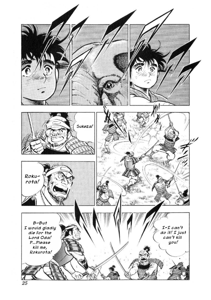 Yume Maboroshi No Gotoku Chapter 61 Page 24
