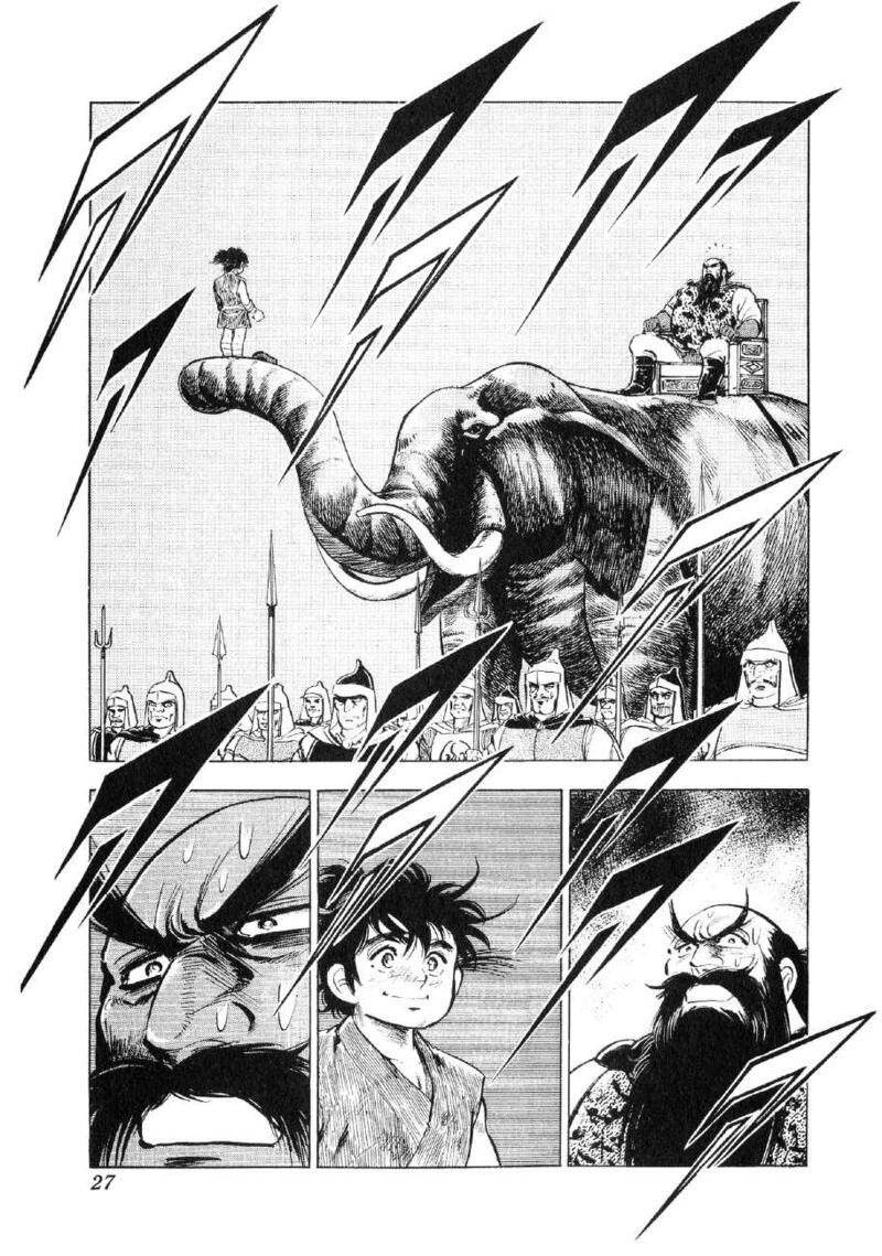 Yume Maboroshi No Gotoku Chapter 61 Page 26