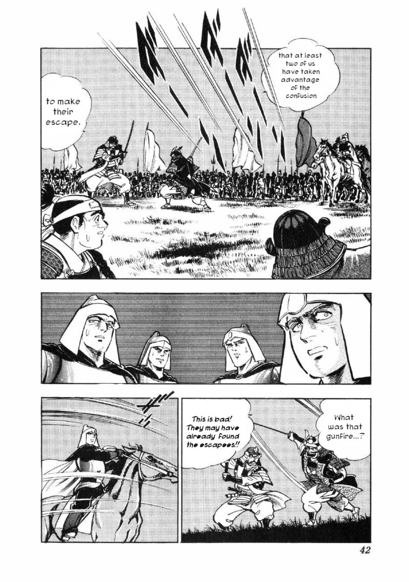 Yume Maboroshi No Gotoku Chapter 62 Page 13