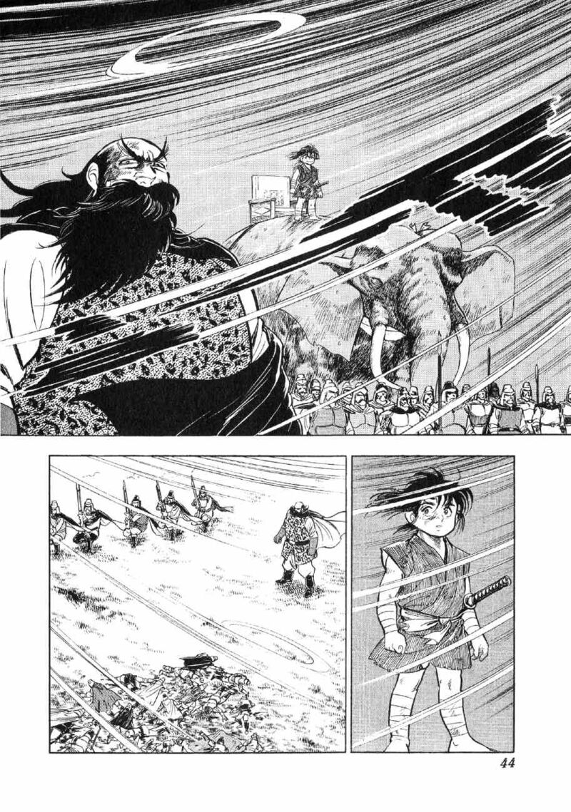 Yume Maboroshi No Gotoku Chapter 62 Page 15