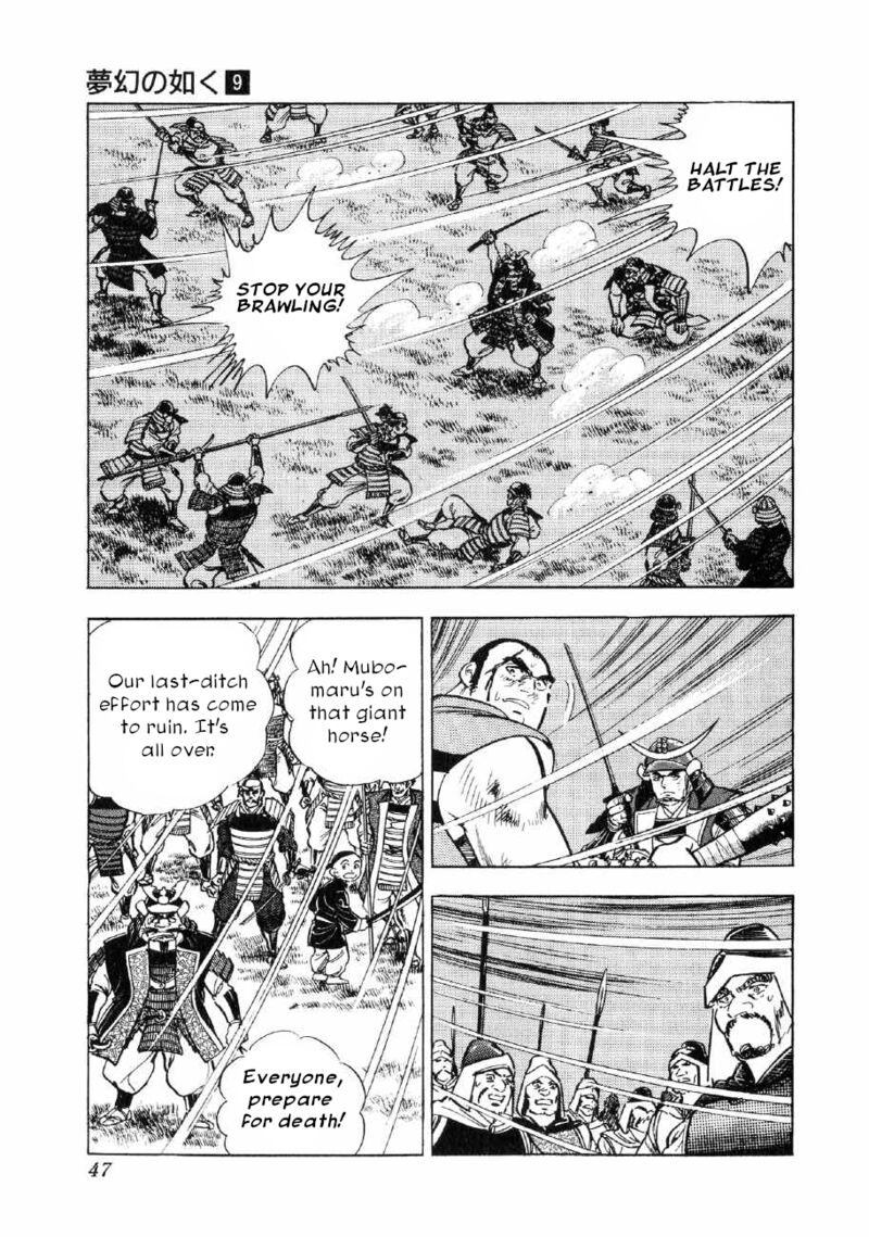 Yume Maboroshi No Gotoku Chapter 62 Page 18