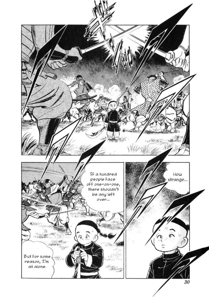 Yume Maboroshi No Gotoku Chapter 62 Page 2