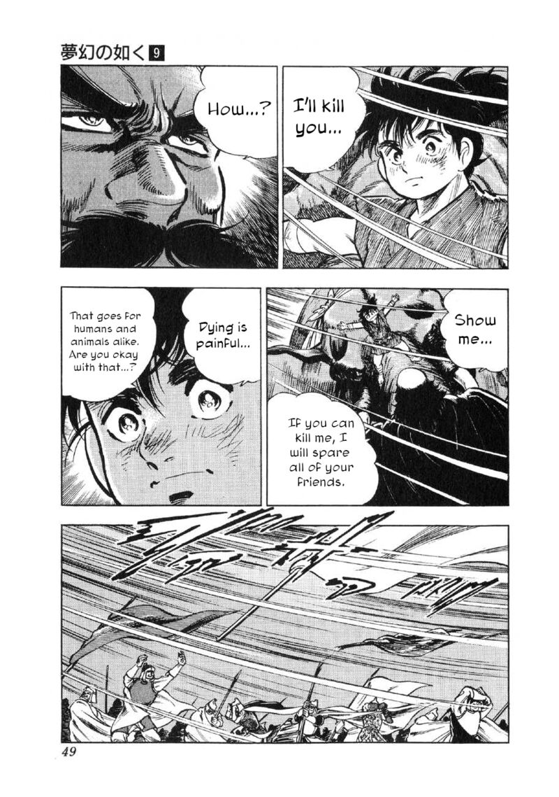 Yume Maboroshi No Gotoku Chapter 62 Page 20