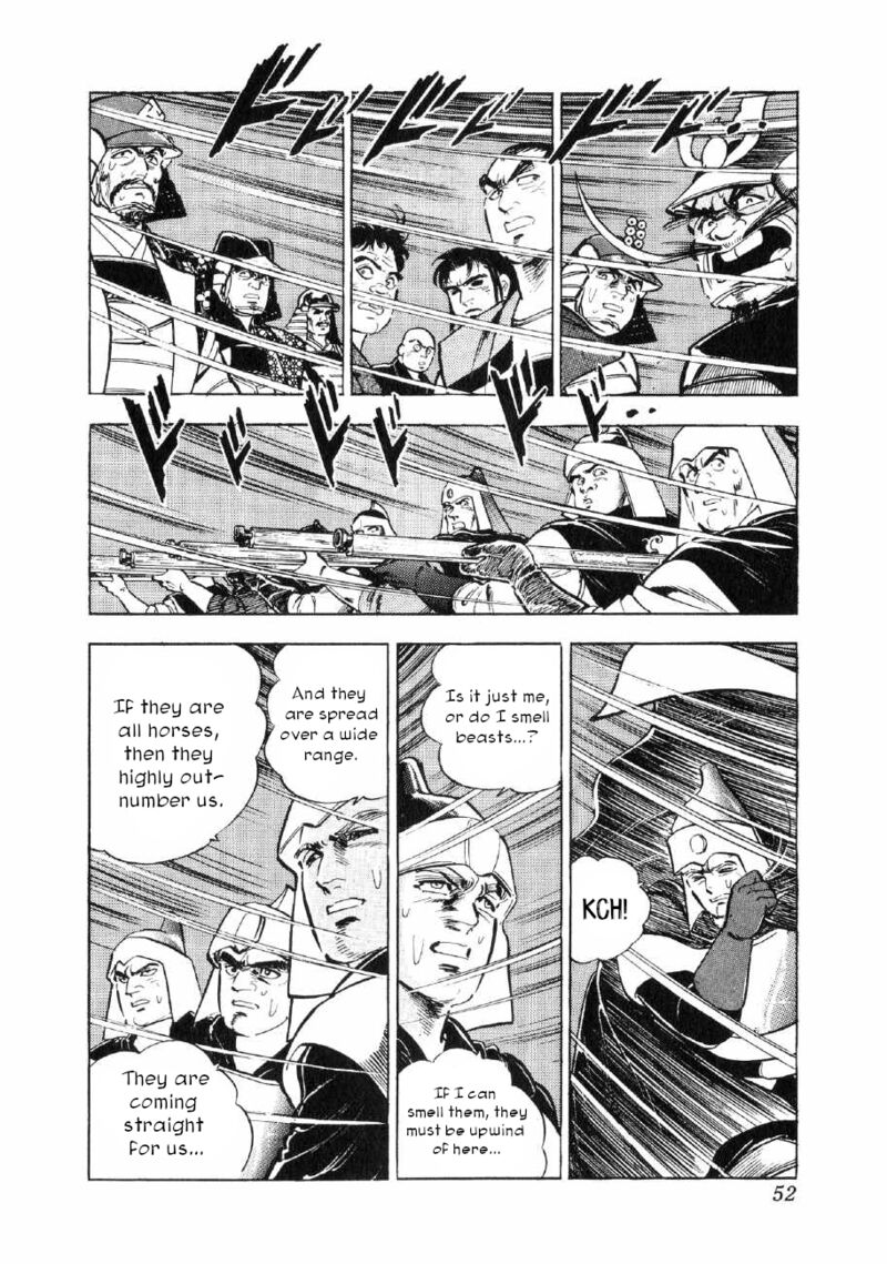 Yume Maboroshi No Gotoku Chapter 62 Page 23