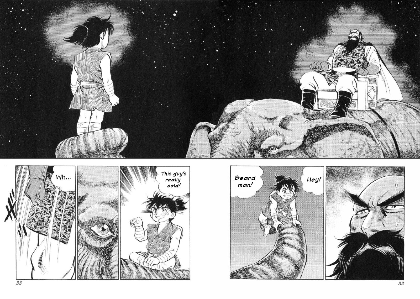 Yume Maboroshi No Gotoku Chapter 62 Page 4