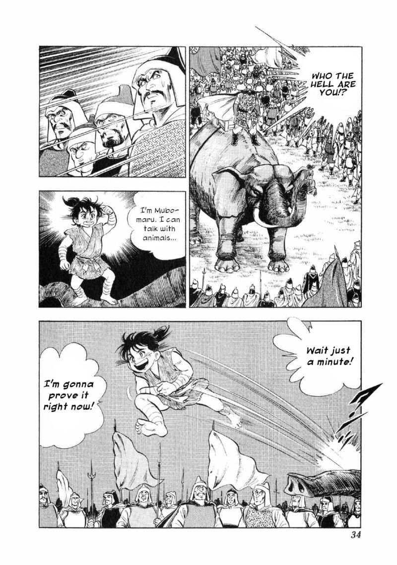 Yume Maboroshi No Gotoku Chapter 62 Page 5