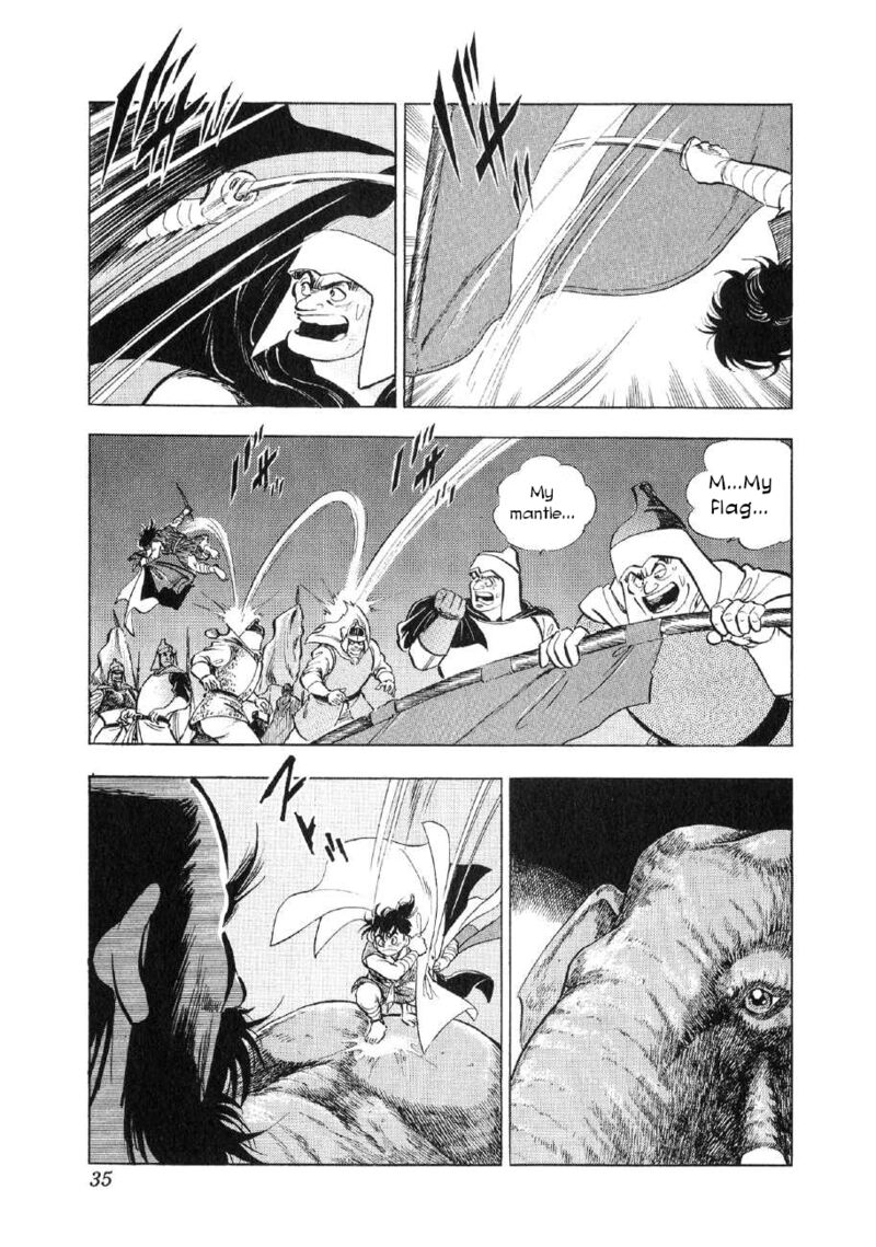 Yume Maboroshi No Gotoku Chapter 62 Page 6