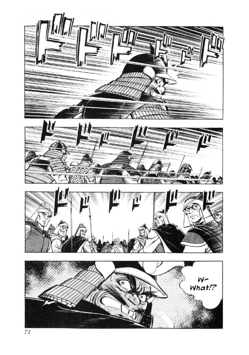 Yume Maboroshi No Gotoku Chapter 63 Page 14