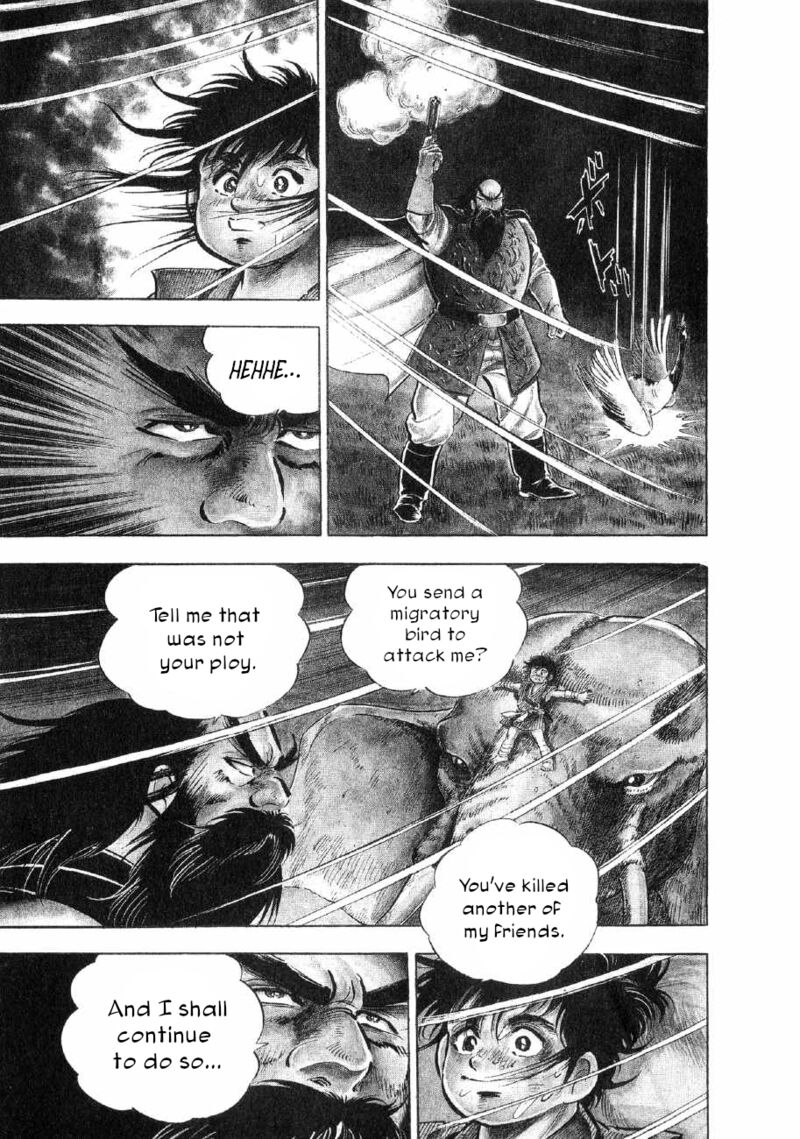 Yume Maboroshi No Gotoku Chapter 63 Page 3