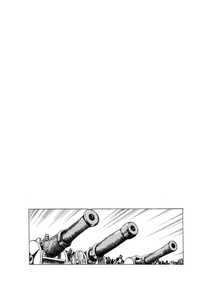 Yume Maboroshi No Gotoku Chapter 63 Page 4