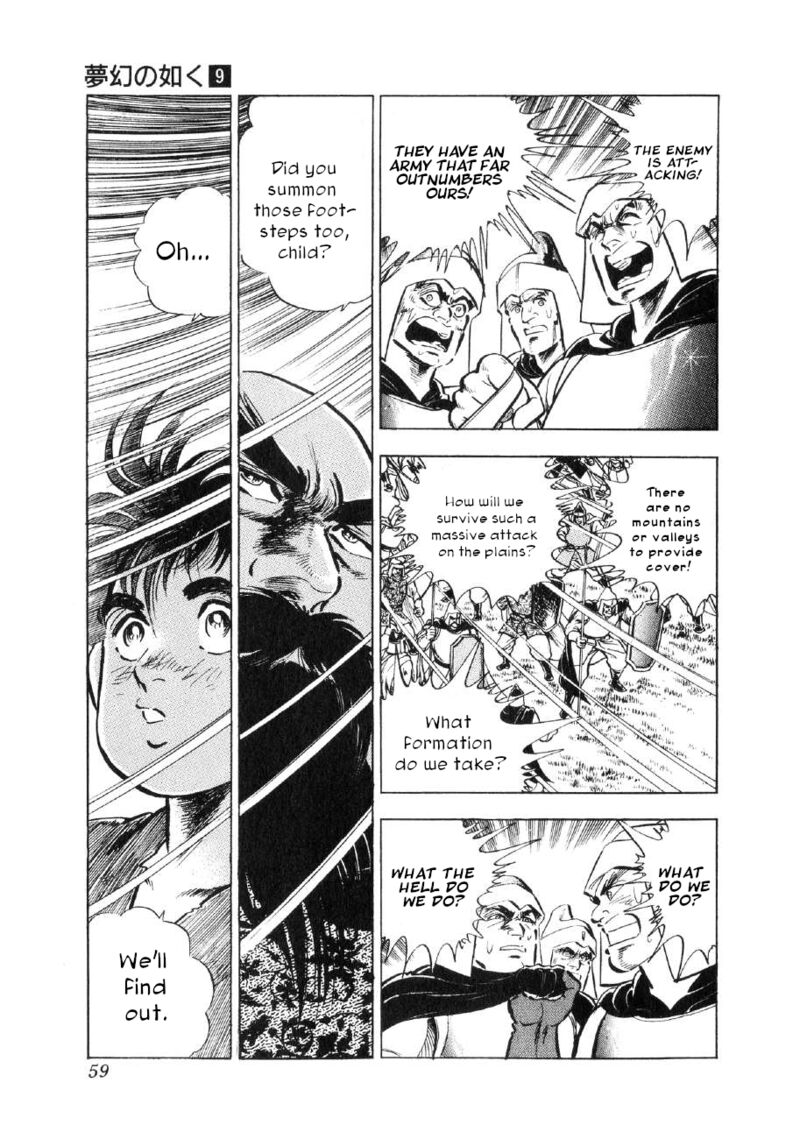 Yume Maboroshi No Gotoku Chapter 63 Page 5
