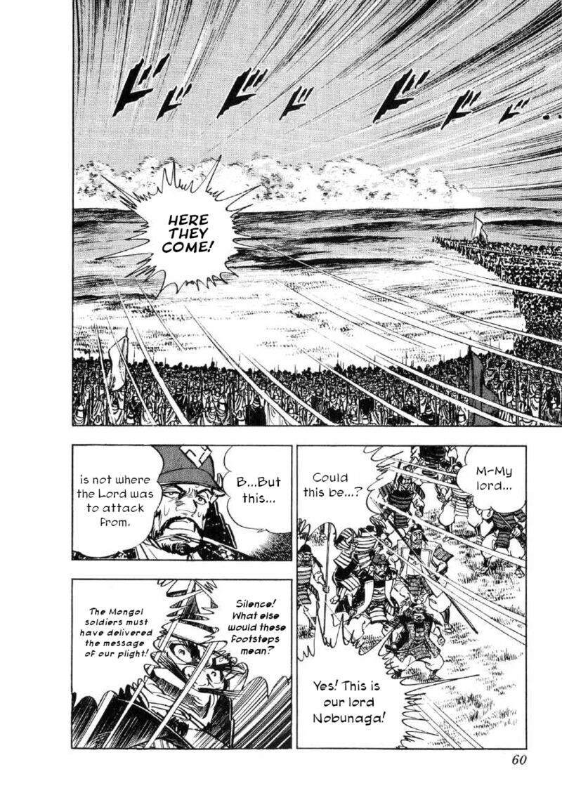 Yume Maboroshi No Gotoku Chapter 63 Page 6