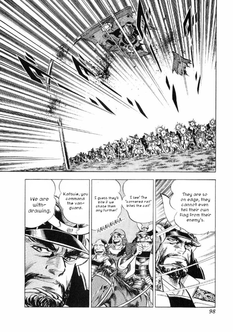 Yume Maboroshi No Gotoku Chapter 64 Page 14
