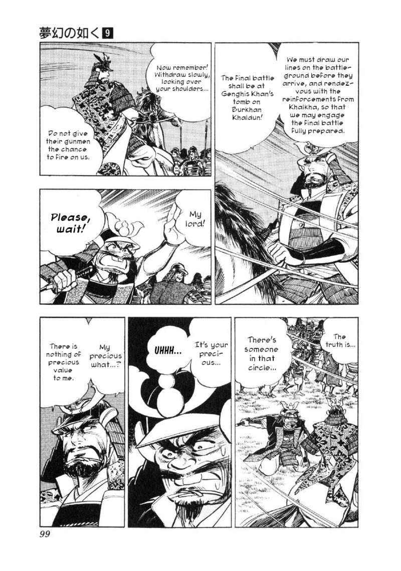 Yume Maboroshi No Gotoku Chapter 64 Page 15