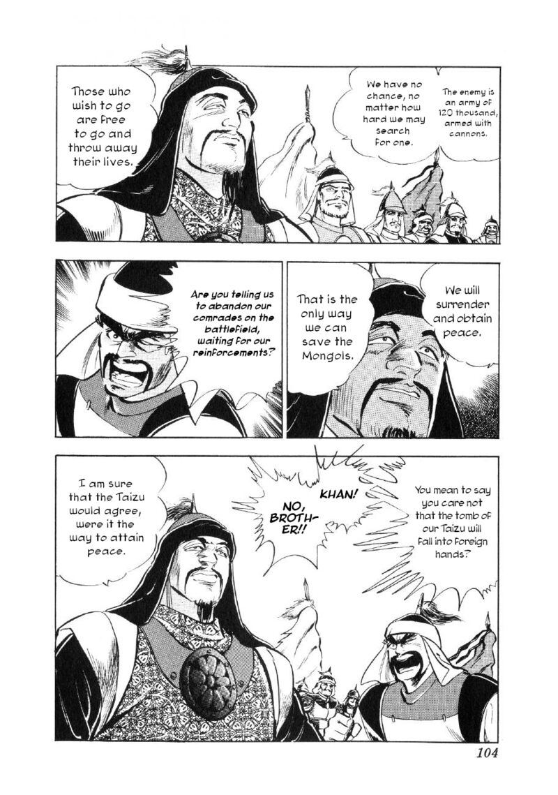 Yume Maboroshi No Gotoku Chapter 64 Page 19