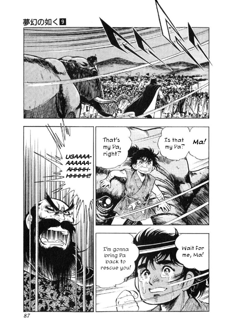 Yume Maboroshi No Gotoku Chapter 64 Page 4