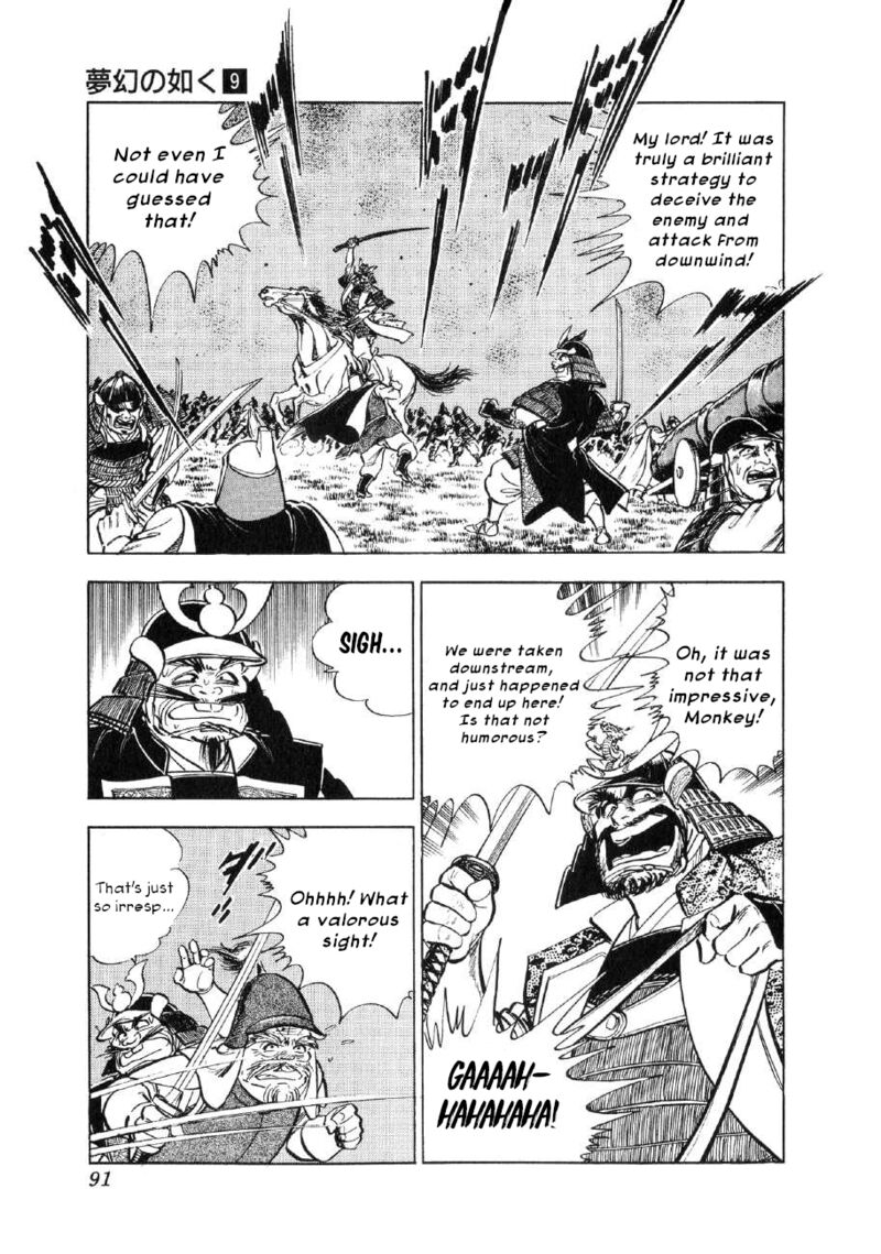Yume Maboroshi No Gotoku Chapter 64 Page 8