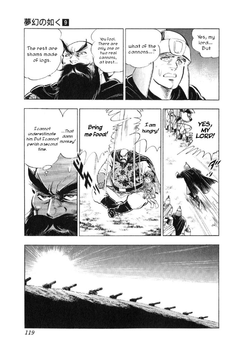 Yume Maboroshi No Gotoku Chapter 65 Page 10