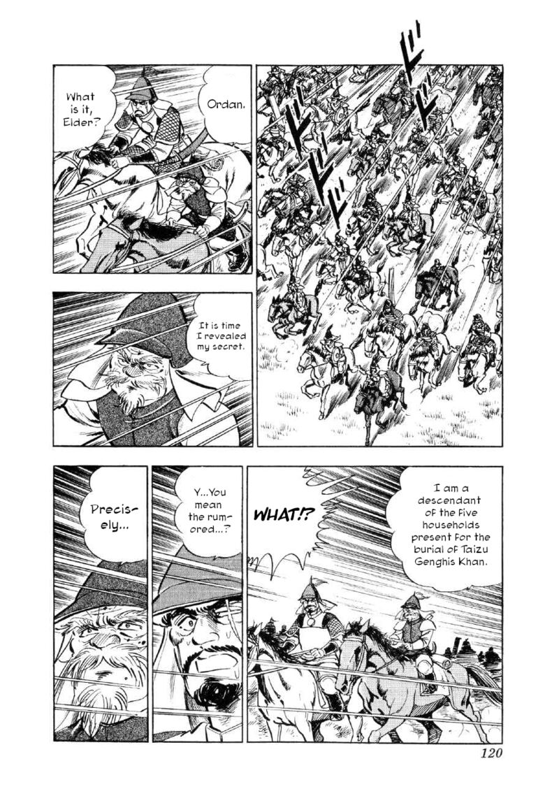 Yume Maboroshi No Gotoku Chapter 65 Page 11