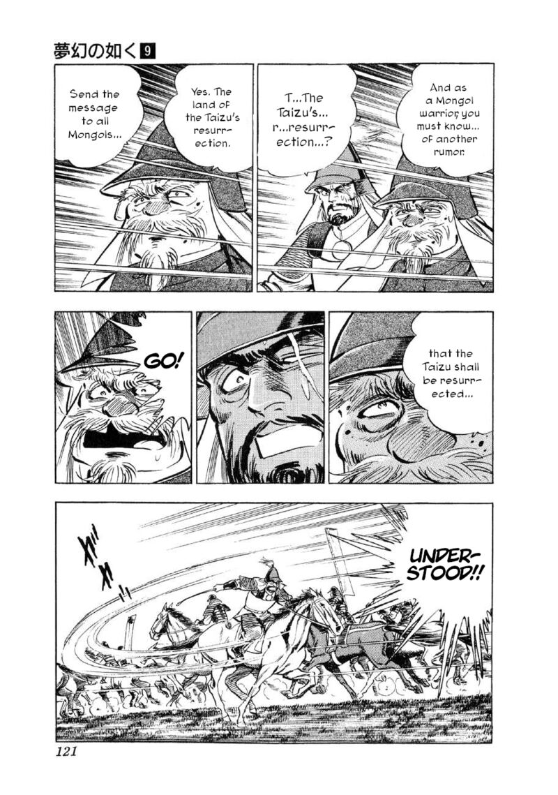 Yume Maboroshi No Gotoku Chapter 65 Page 12