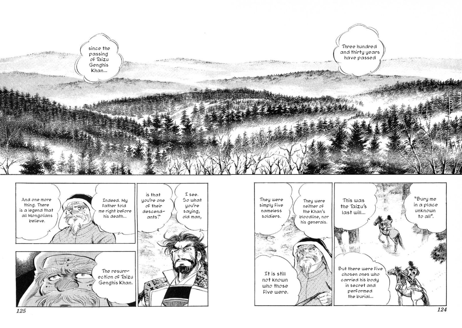 Yume Maboroshi No Gotoku Chapter 65 Page 15