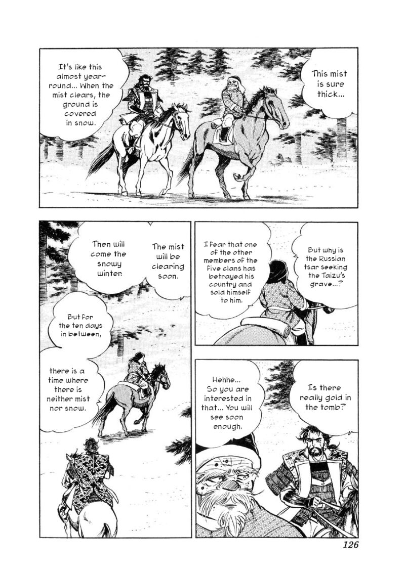 Yume Maboroshi No Gotoku Chapter 65 Page 16