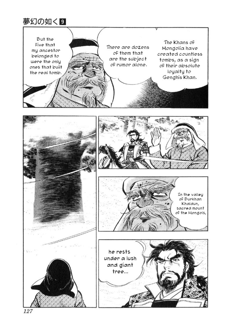 Yume Maboroshi No Gotoku Chapter 65 Page 17