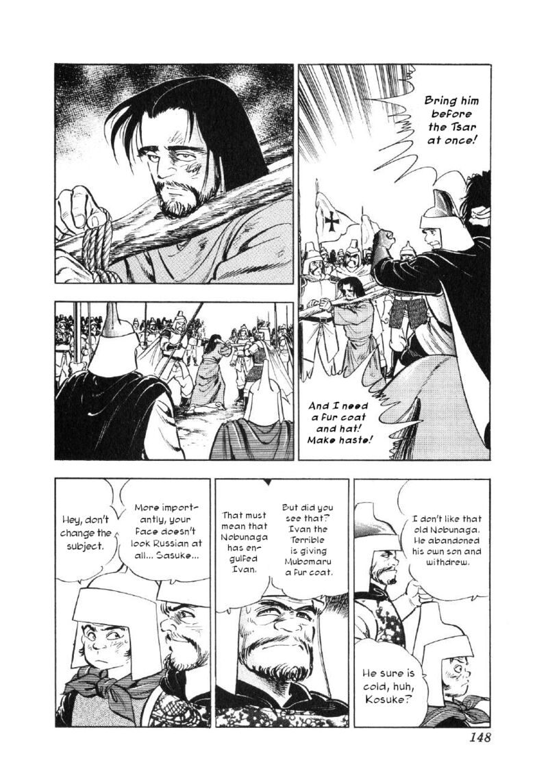 Yume Maboroshi No Gotoku Chapter 66 Page 12